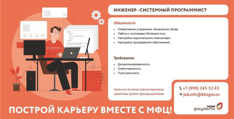 � ��� ��������� ��������� �������-��������� �����������