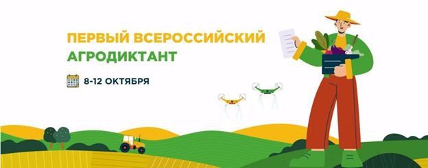 � 8 �� 12 ������� 2025 ���� � ������ ������� �������� ���������� ������� � �������� �������, ������������ �� ��� ��������� ��������� ��������� � ���������������� ��������������