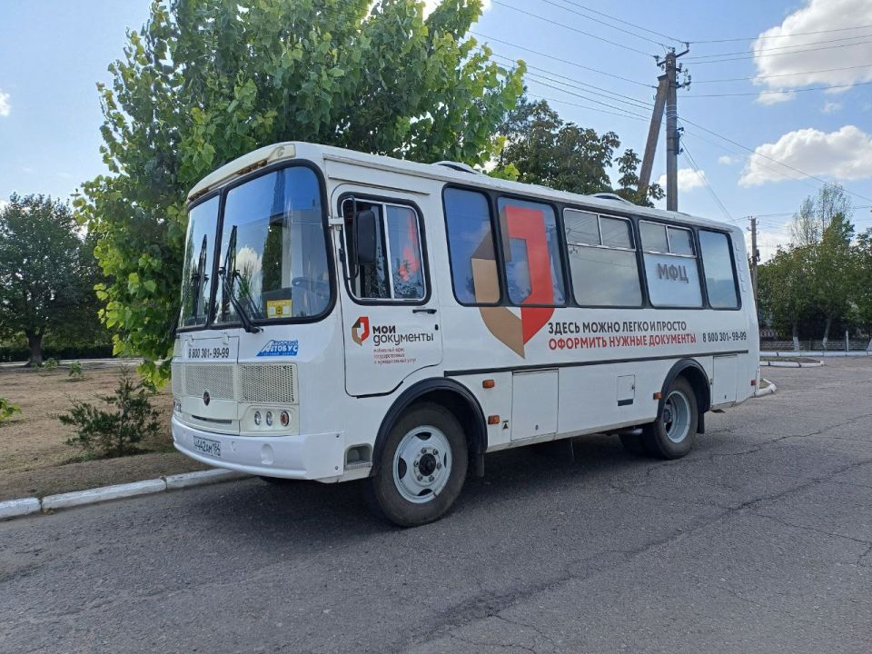 Изменения в графике выездов мобильного офиса МФЦ