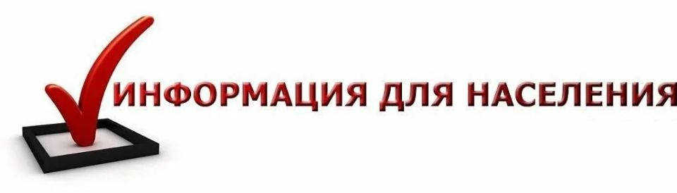 Уважаемые жители Великолепетихского муниципального округа!