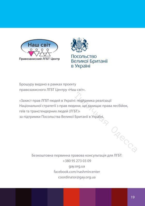 ���������� ������� �� ������� �������������� ��������� ��� ���������� �����������