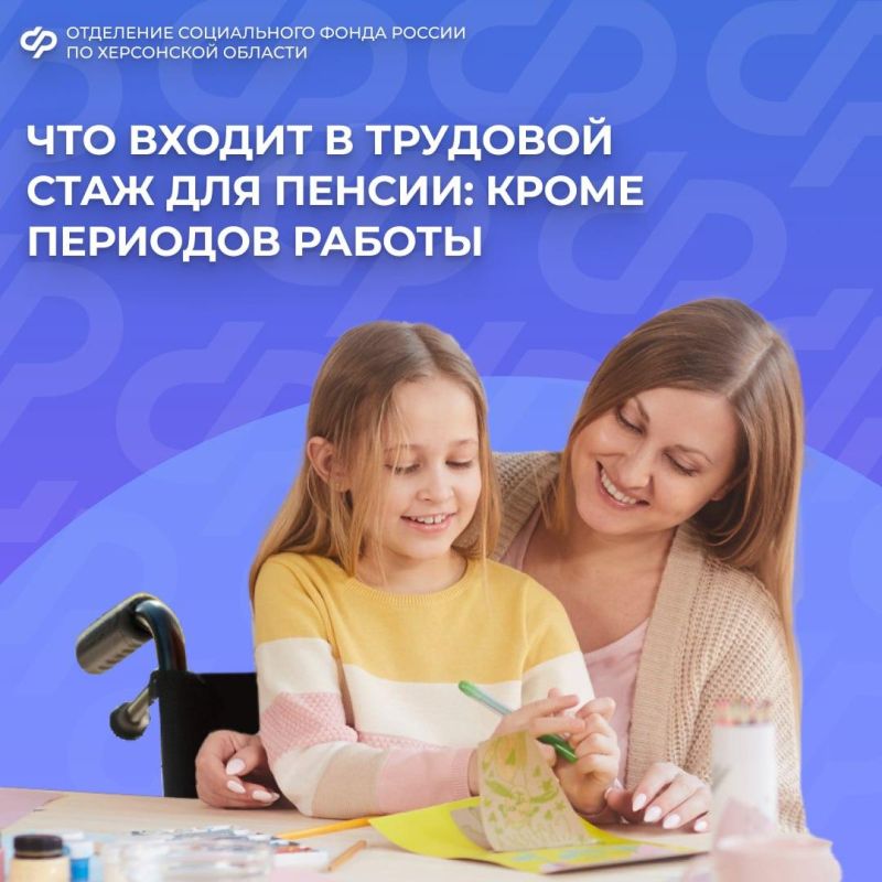 ��� ��������� ���������� ���� ��� ������? ��� ���������