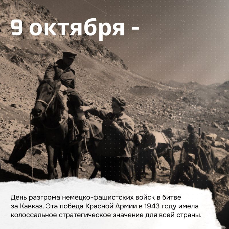 9 ������� � ���� �������� �������-���������� ����� � ����� �� ������