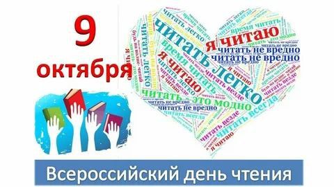 9 ������� - ������������� ���� ������