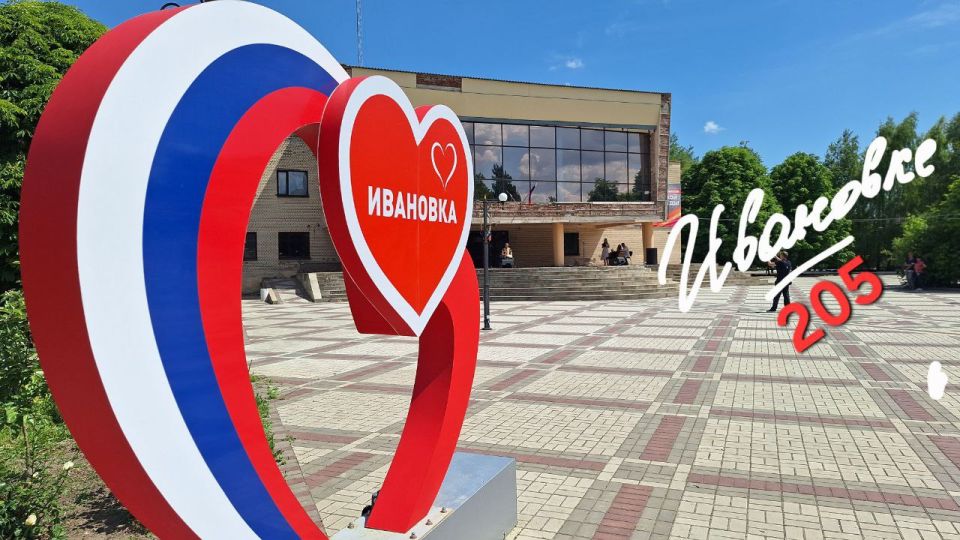 ������� �������: 9 ������� 2025 ���� �������� ����������� 205 ���