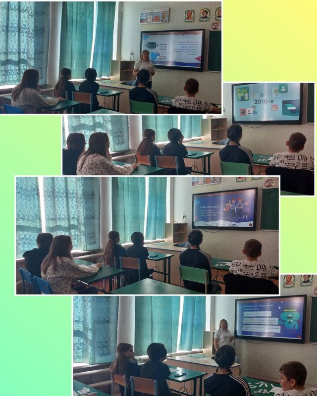 Для учащихся ГБОУ ХО "Новоалександровская школа Нижнесерогозского района"