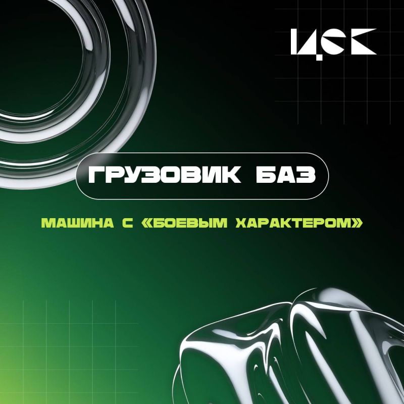 ���������� �������� ���: ������ � ������� ���������� ��� ������� �����