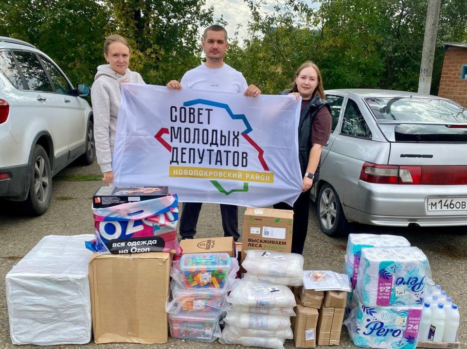 Молодые депутаты из Краснодарского края помогли детям в Херсонской области