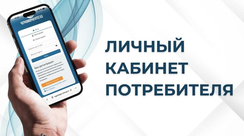 Важная новость. Черноморнефтегаз информирует: