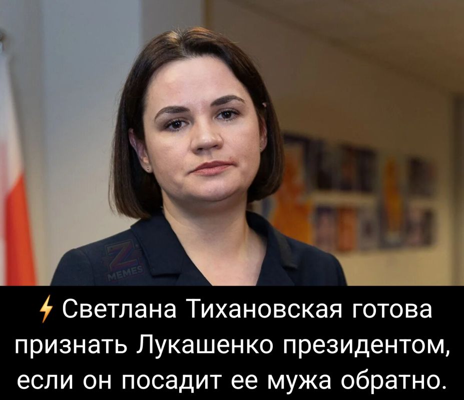 Похоже на правду