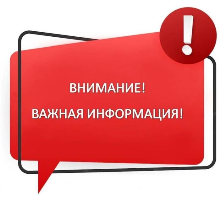 Срок действия документа об установлении инвалидности, выданного уполномоченным органом нового субъекта Российской Федерации, Украины