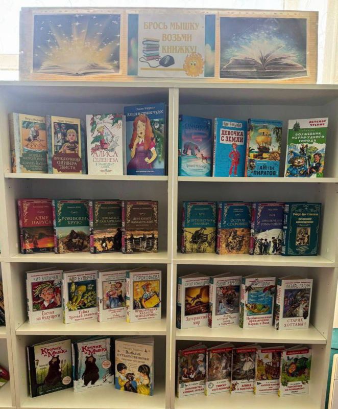 Откройте мир книг: в Новой Каховке отмечают День чтения