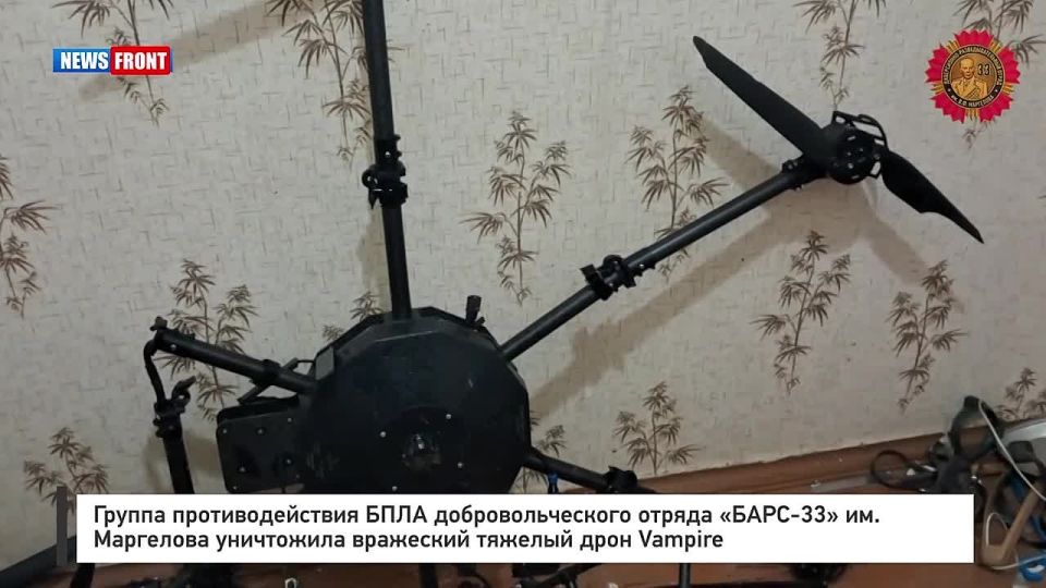 �������� �� �������� ������� ���� �����-��� ������ �����-33� ��. �. �. ��������� ������������� ����������� Vampire, ������������ ����������� ��� ������ � ����������� ���������� �������