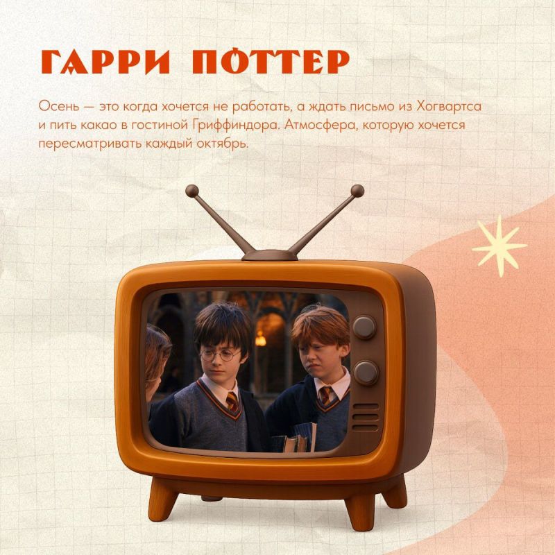 ����� ������� ��� �������, ������ � ����� �����