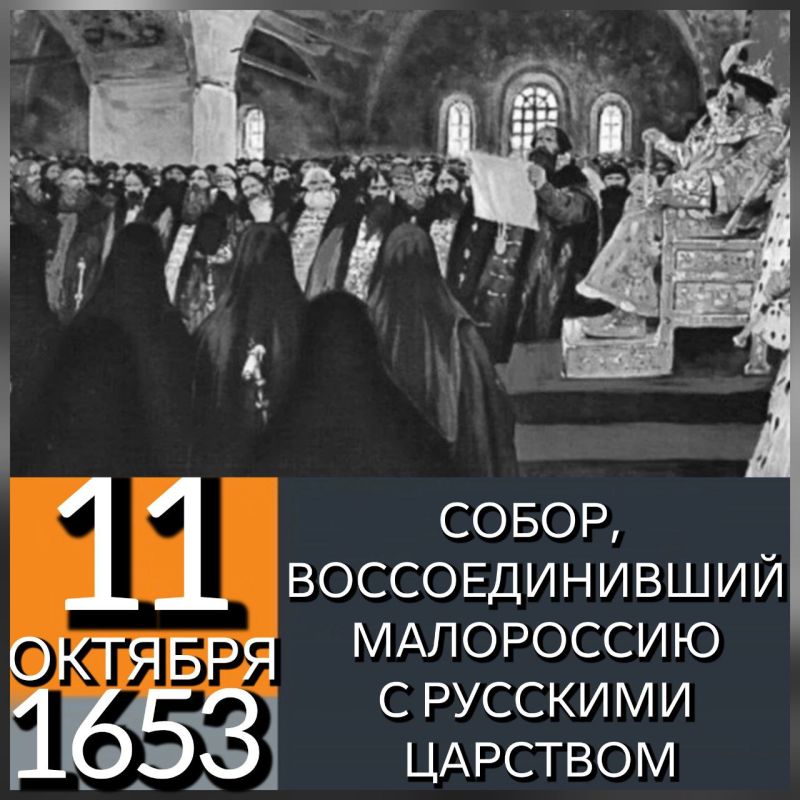 11 ������� 1653 ���� � ���������� ������ �� ����� ���� ������� ����������� �������� ������� �����, �� ������� ���� �������� ������� �������� ������� ������������ � ��� ������ ����������� � �������� � � ������� ������ܻ, ���...