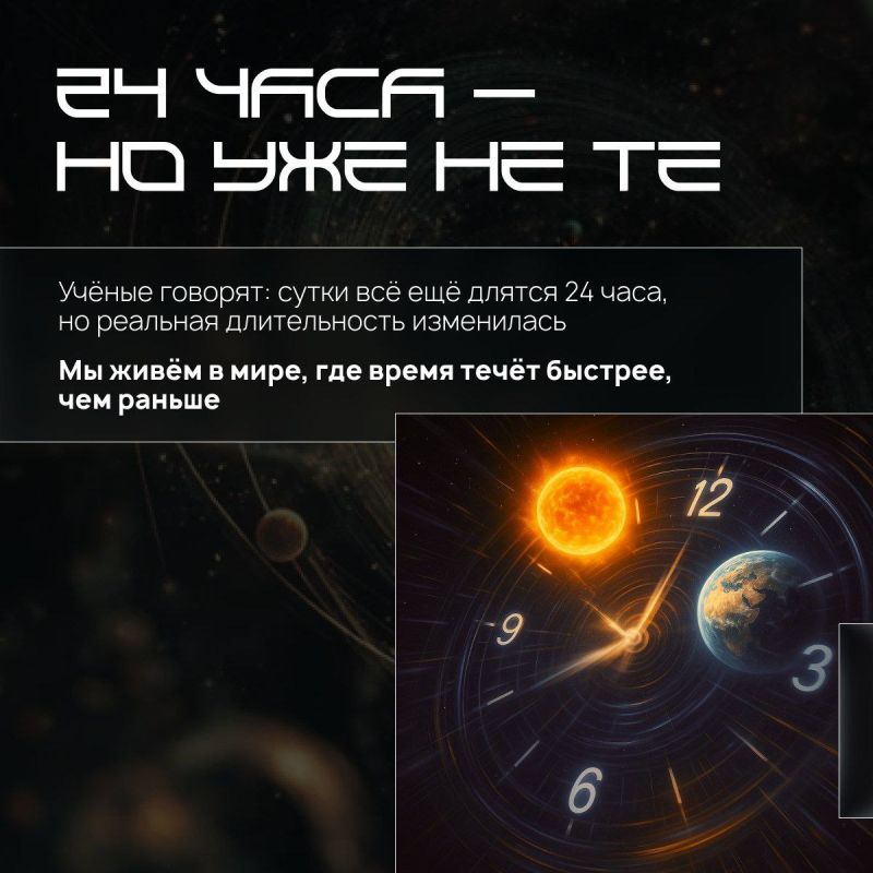 А вы замечали, что время будто стало идти быстрее?