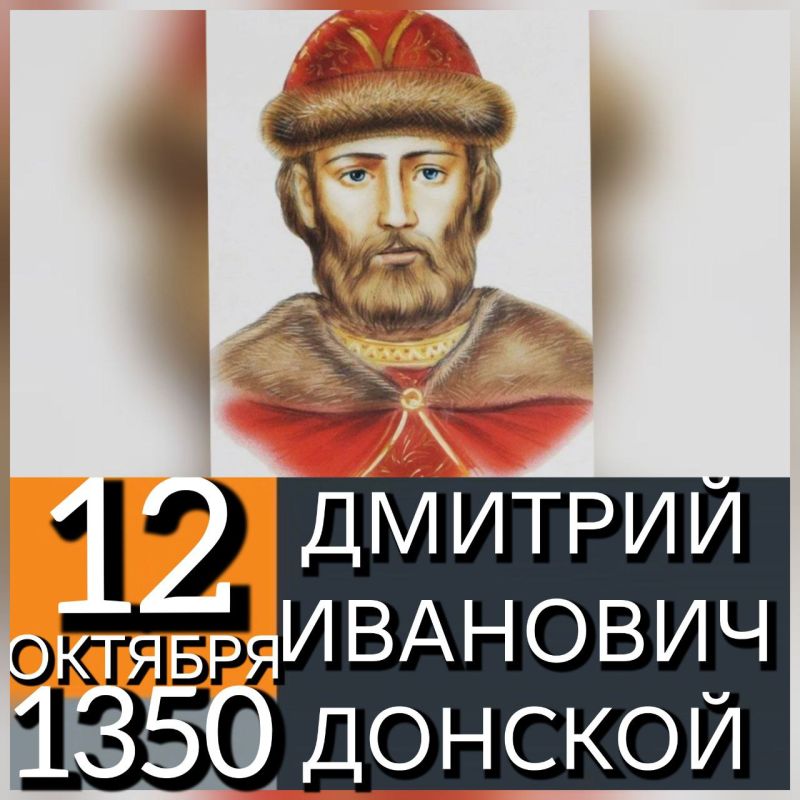 12 ������� 1350 ���� � ������ � ����� ����� ����������� ����� II �������� � ��� ������ ���� � ������� ���������� �������� ������� ������� ��������, ���������� ������� �� ������ � ����������� ����� � ����� ���������� (� 1359...