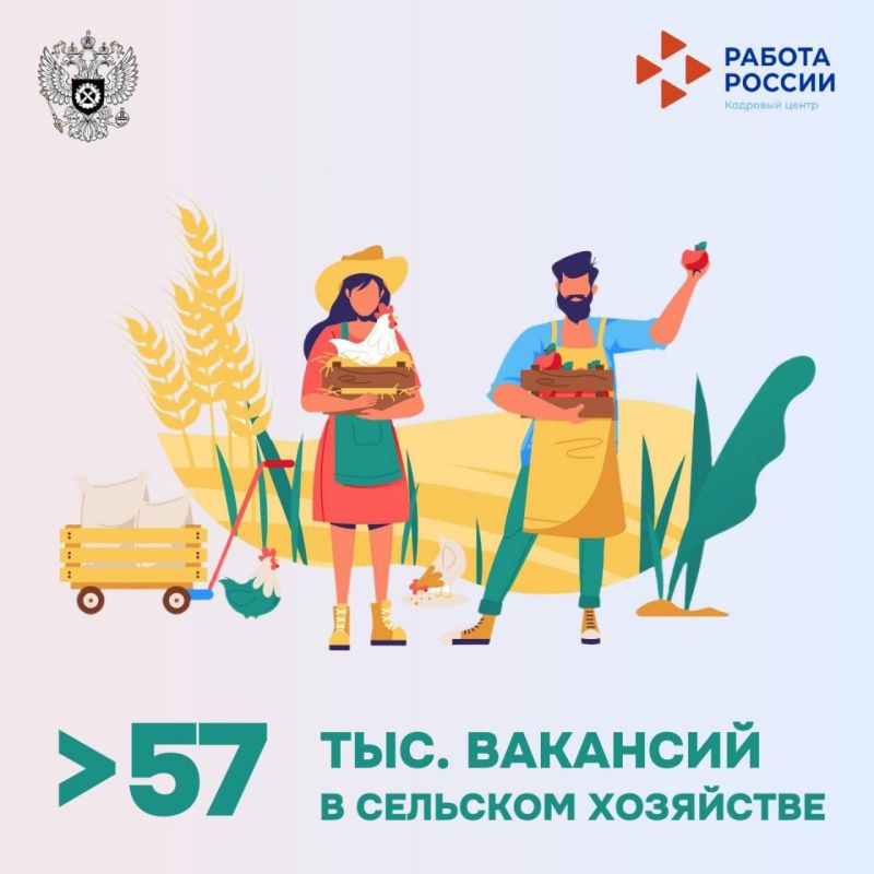 ����� 57 ����� �������� � �������� ���������