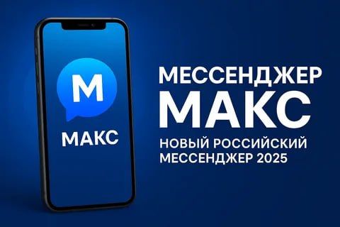 ������������� �������� �� ���������: ������������� ����������� �� ����������� ���������������� ���������� ���������� Max