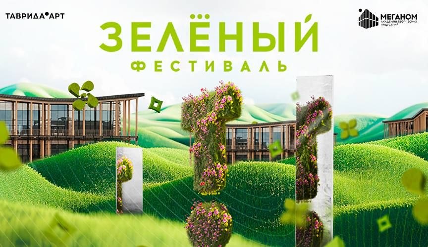 ������� �������� ��� ���� �����: � ����� ������ ������ ���������