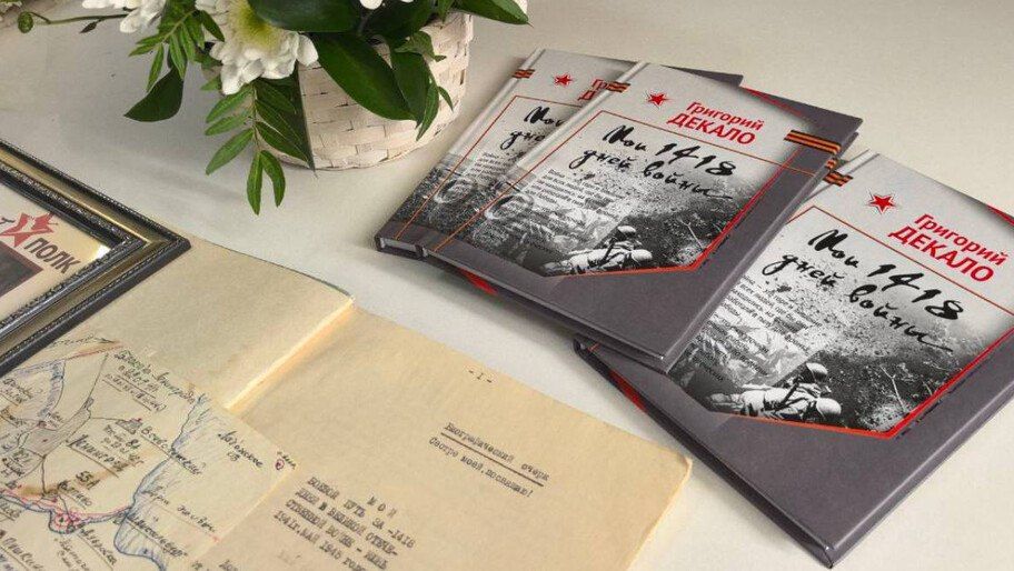 � ���������� ������� ������ ����� ���������� ���� 1418 ���� ������