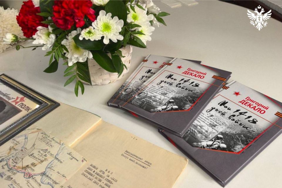 ������� ����������� ���������� ������� ����� ������ ����� ���������� �������� ������ ���� 1418 ���� ������