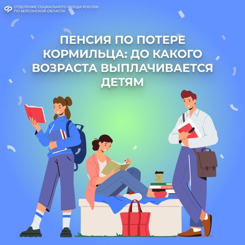 ������ ������� �� ������ ���������: ������ �� 18 ��� ��� ������