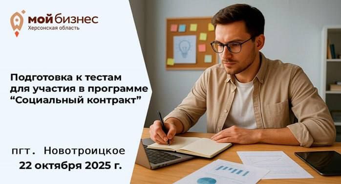 Мечтаете о собственном бизнесе, но не знаете, с чего начать?