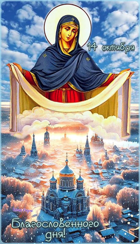 ������������ ��������� 14 ������� �������� ������ ��������� ����������