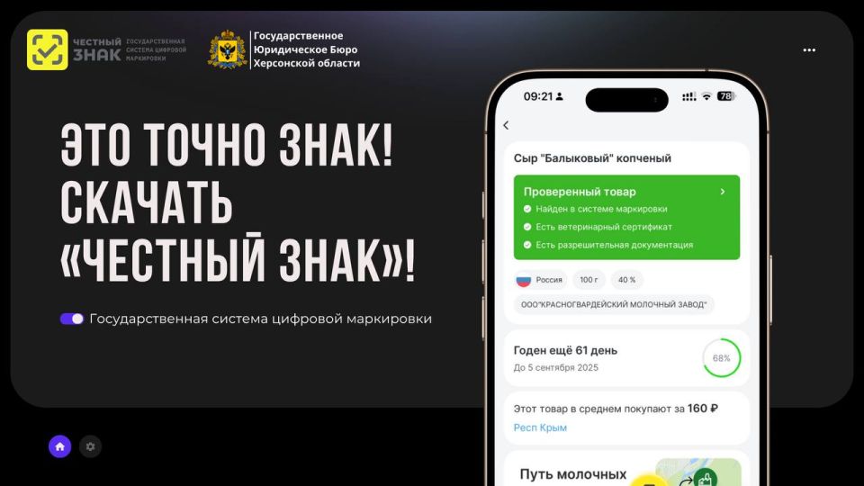 ��� ����� ���� - ������� �������� ����!