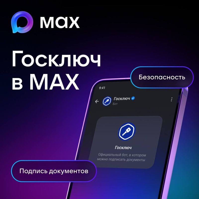 ����������� ������� ���������� ������ �������� � ����������� MAX