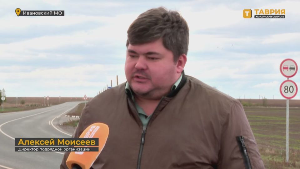 Министерство транспорта и развития транспортной инфраструктуры Херсонщины приняло на баланс ранее отремонтированную дорогу "Великая Лепетиха – Ивановка"