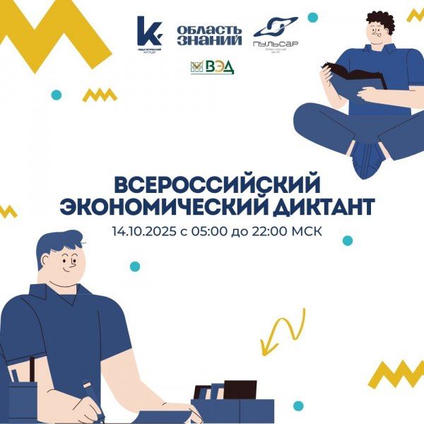 ��������� ���� ������������� �����������!