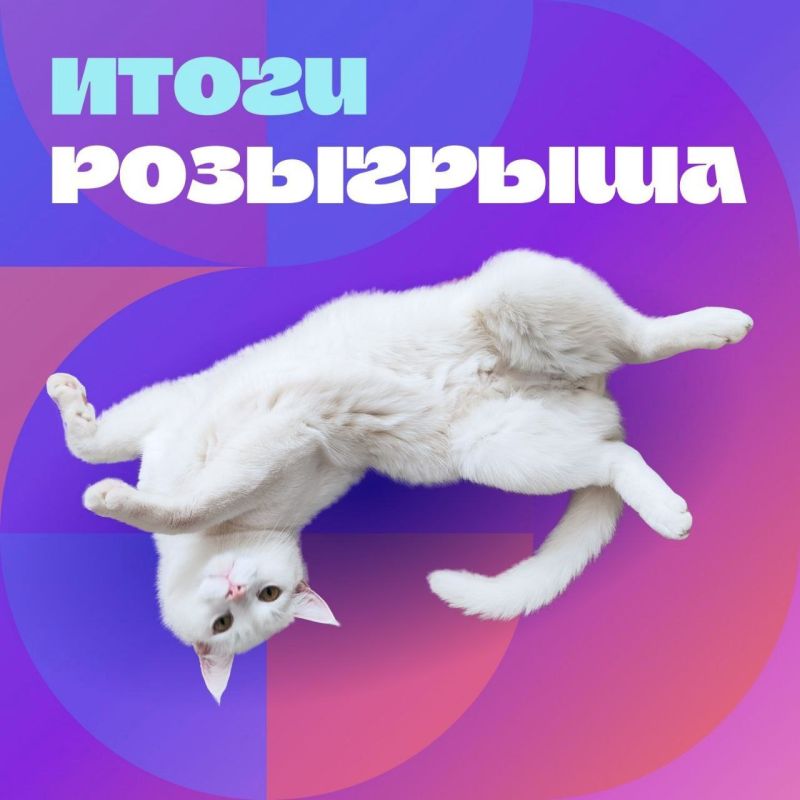 �������� ����� ����������� ���������!