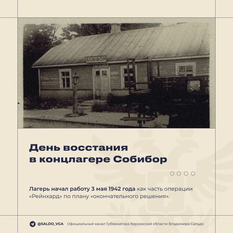 �������� ������: 14 ������� 1943 ���� ������ ������ ������ ������� ������� ���� �� ����� �������� ��������� � �����������