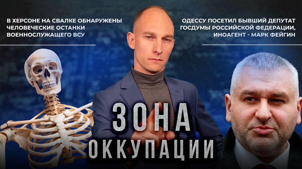 ��� ����� ������, �������� � ������ � "���� ���������" ���