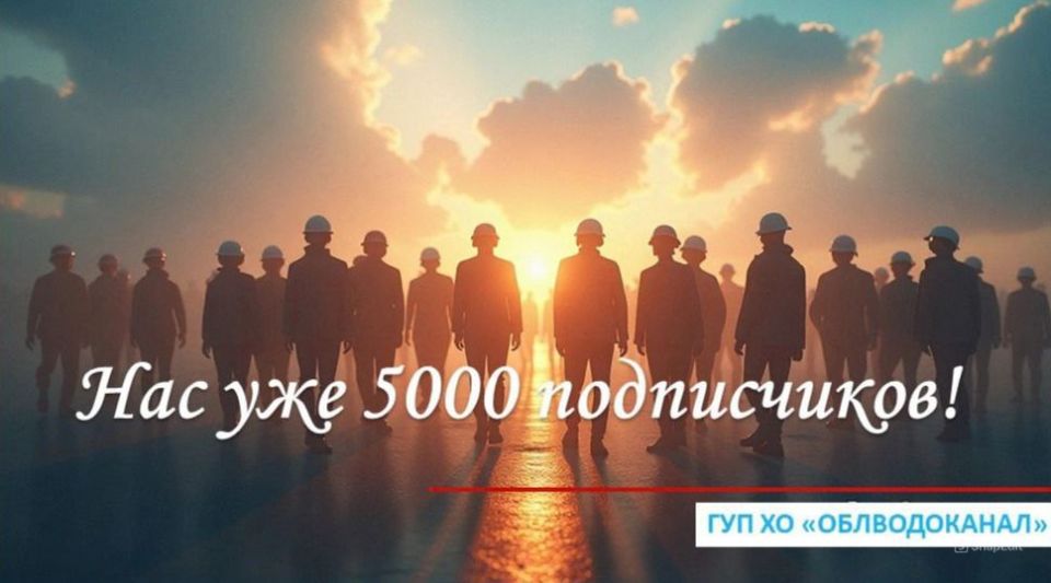 5 000 ����������� � ����� Telegram-������!