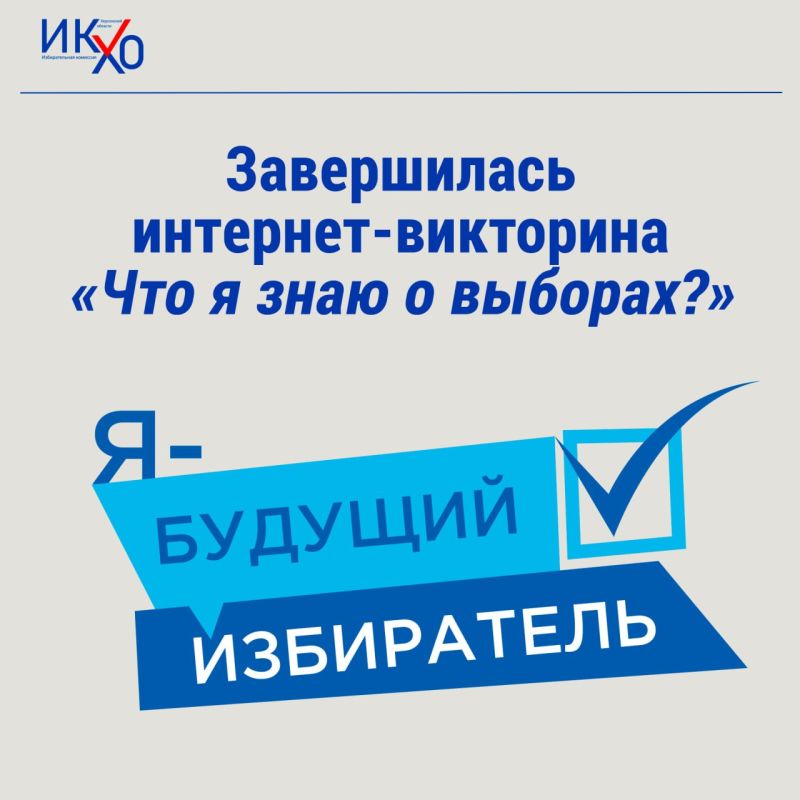 ��������-��������� �����������!