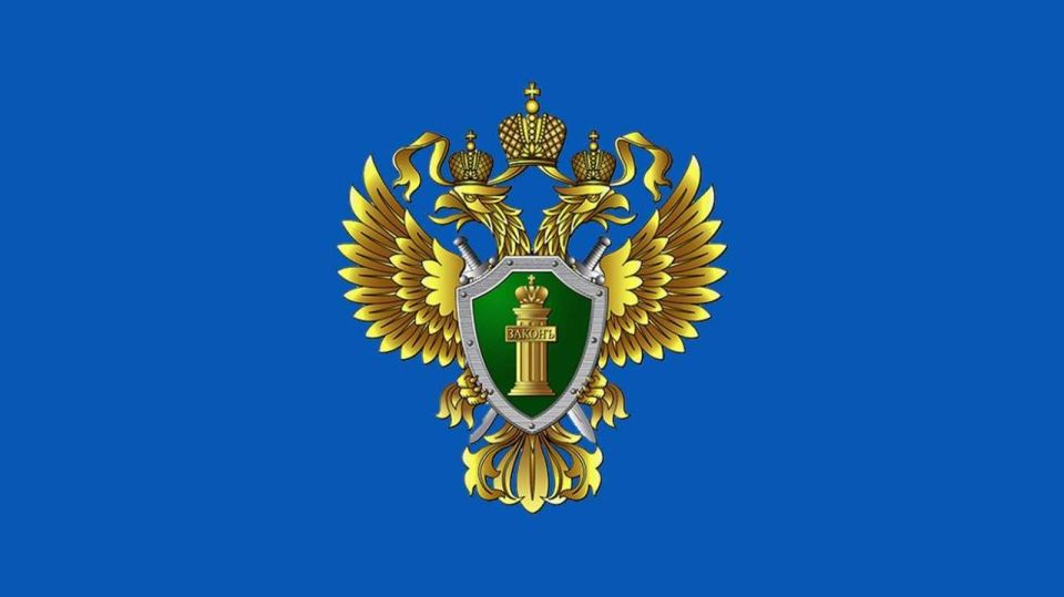 Новотроицкая межрайонная прокуратура разъясняет