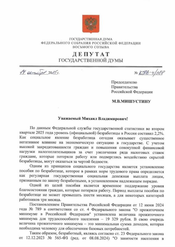 �������� ������� �� ���� � ������� ����� ���������� ���������� � �������� ������� ��������� � ������������ �������� ������������ ������� �� ����������� �� ������ ������������ ��������, � ������ 19 329