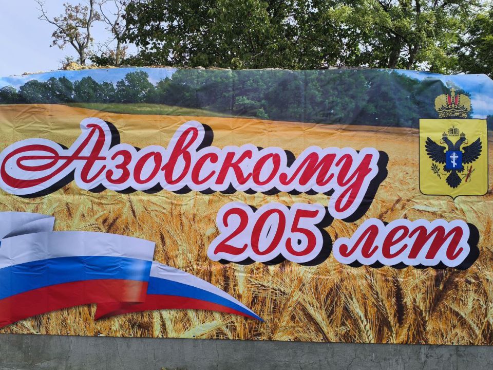 205 ��� � ����� ������: ���� �������� ������������� ������