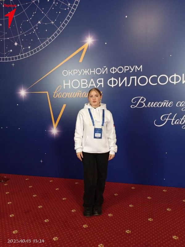 Первые Чаплинской школы отправились на федеральный форум «Новая философия»