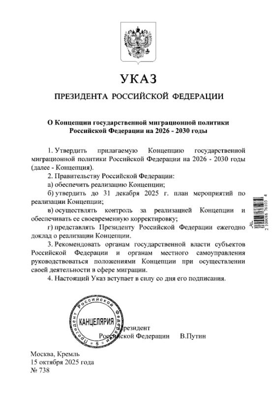 Владимир Путин поручил создать в России условия для возвращения уехавших в период СВО жителей новых регионов