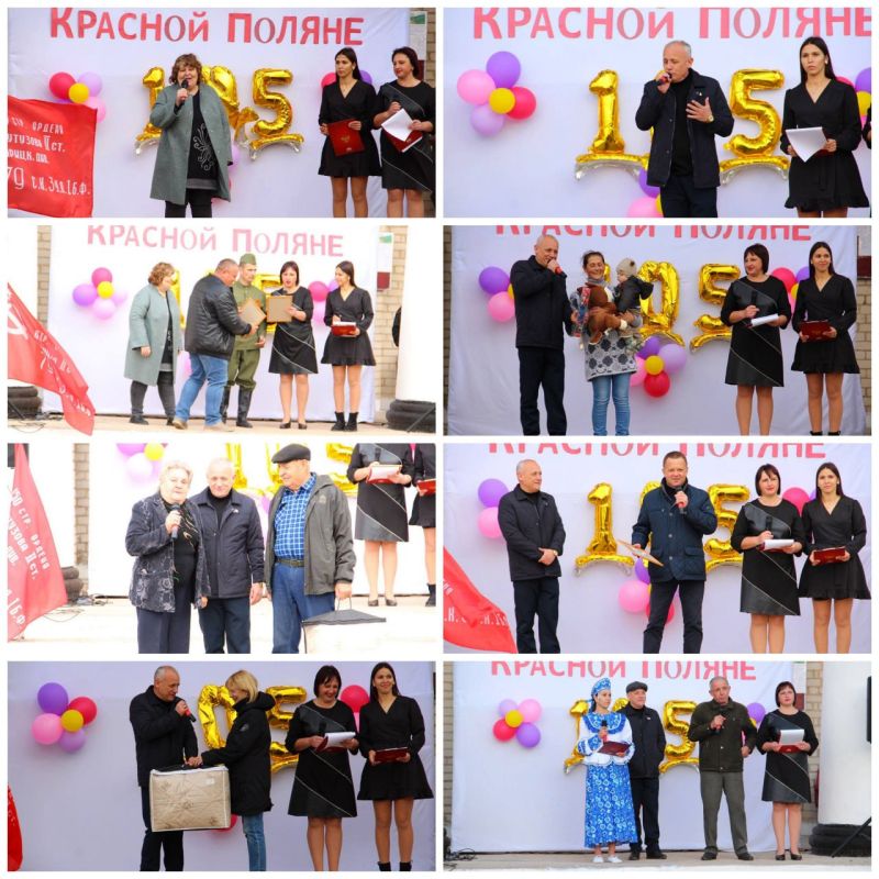 Село Красная Поляна отметило 105-летний юбилей