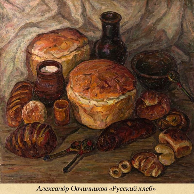 16 ������� - ��������� ���� �����