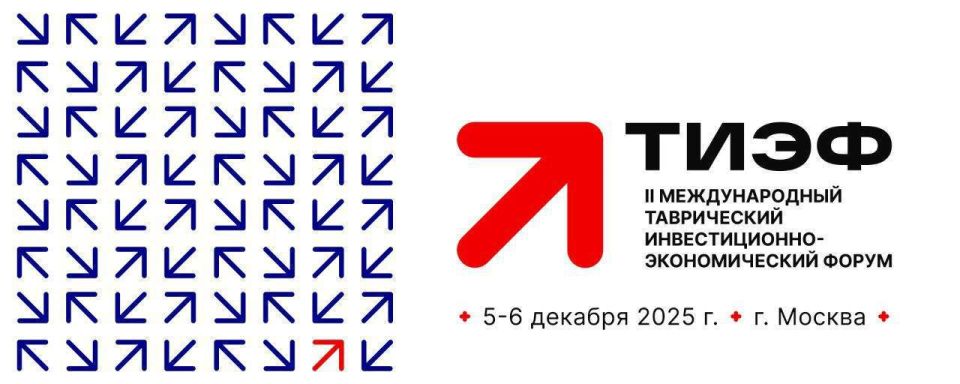 � ������ ��������� II ����������� ������������� �����