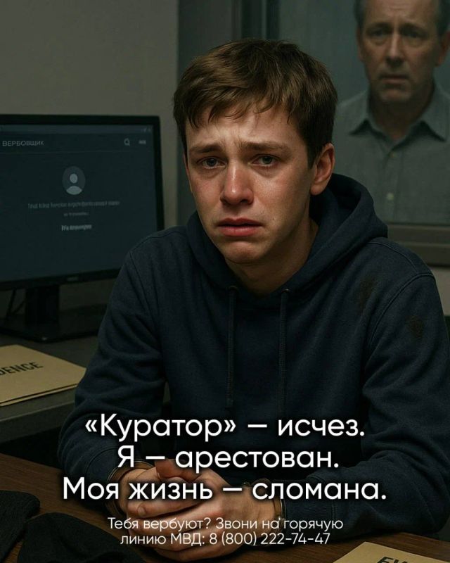 Не станьте разменной монетой: берегите свое будущее