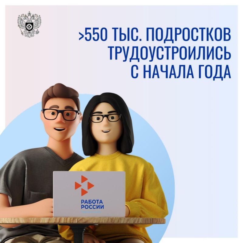 ����� 550 ���. ���������� ��������������� � ������� �������� ������� � ������ ����