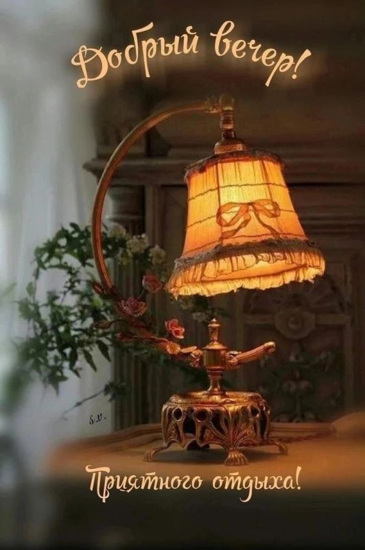 ���� ������� ������, ������!