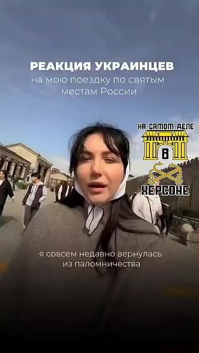 Вернувшись из паломнической поездки по святым местам, девушка делится откровением: множество православных христиан с Украины просили её передать поклоны святыням и вознести молитвы за них